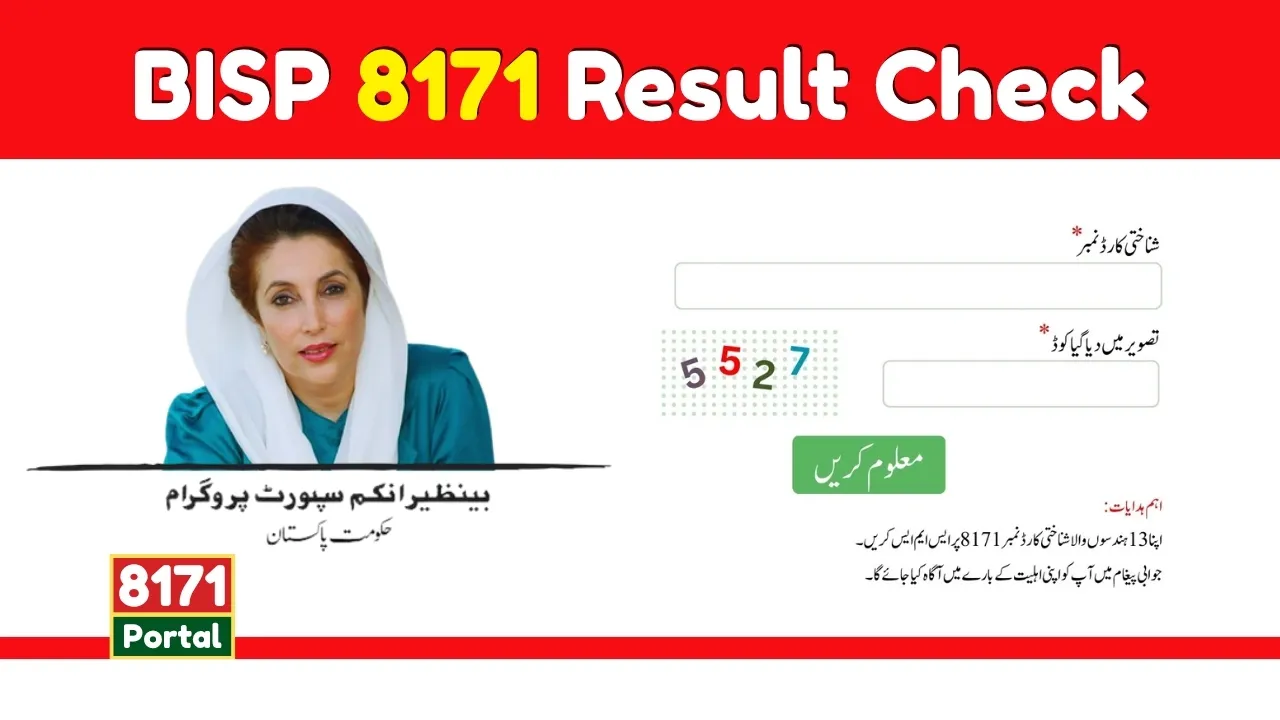 BISP 8171 Result Check Online By CNIC: August 2025 Guide