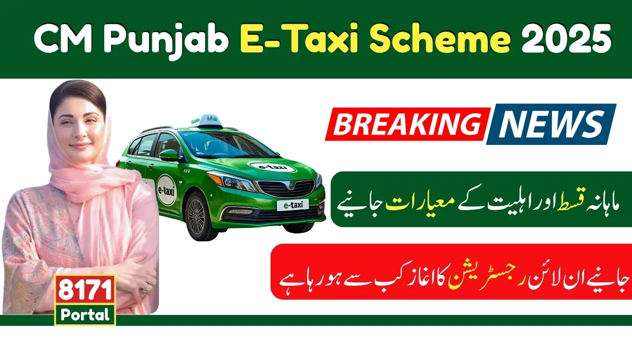 CM Punjab E-Taxi Scheme 2025 Online Registration