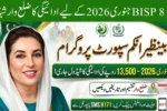 BISP 8171 Payment District wise schedule