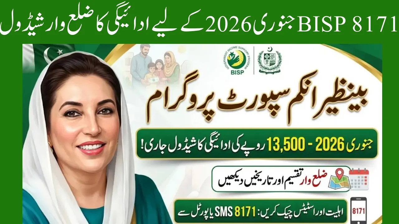 BISP 8171 Payment District wise schedule