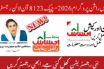 Ehsaas 8123 Rashan Program 2026
